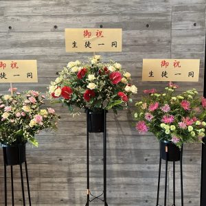 お持ち帰りかんたん　花束スタンドフラワー